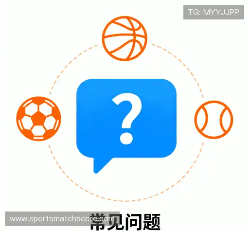 疑问解答集